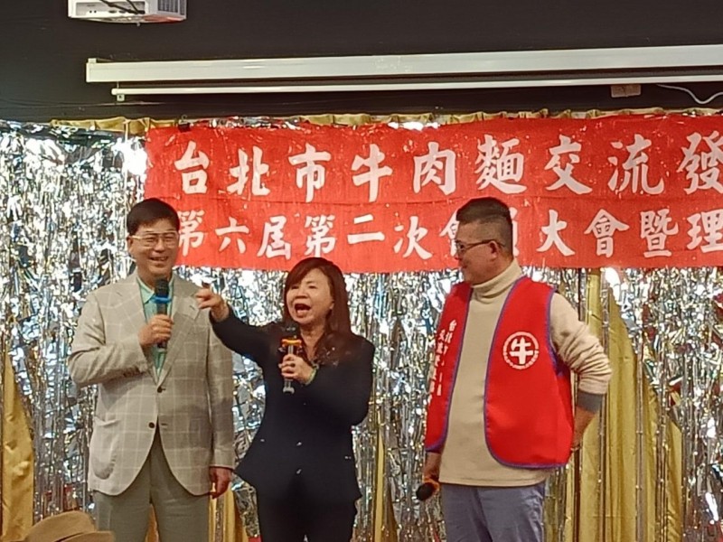 LINE_ALBUM_230116-牛肉麵協會-第六屆第二次會員大會暨尾牙餐會_230118_0