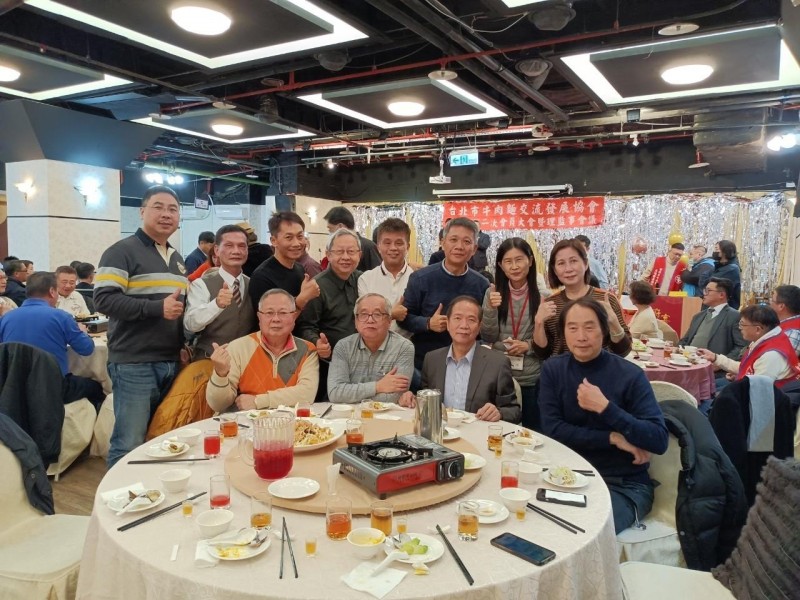 LINE_ALBUM_230116-牛肉麵協會-第六屆第二次會員大會暨尾牙餐會_230118_2