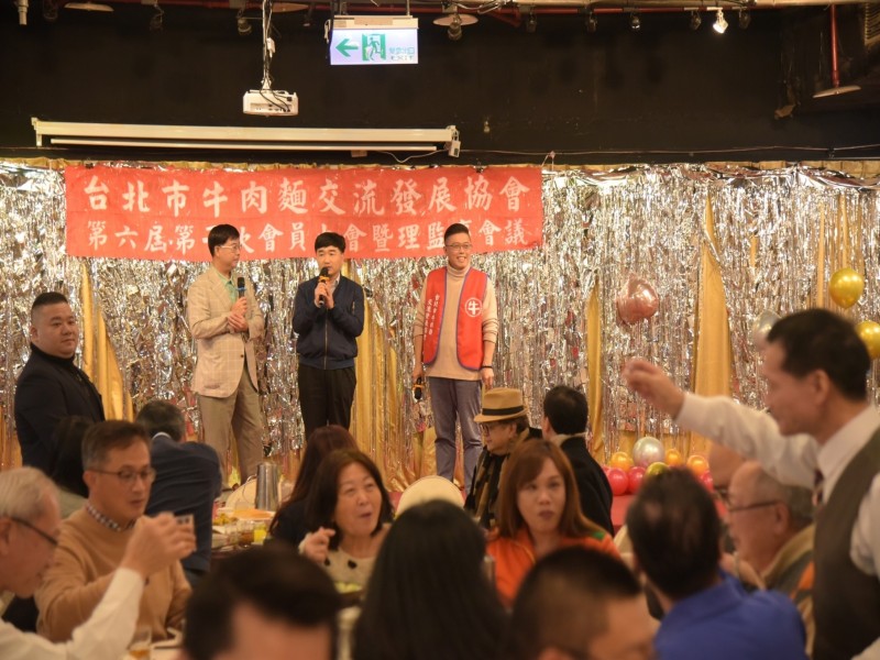 LINE_ALBUM_230116-牛肉麵協會-第六屆第二次會員大會暨尾牙餐會_230118_7