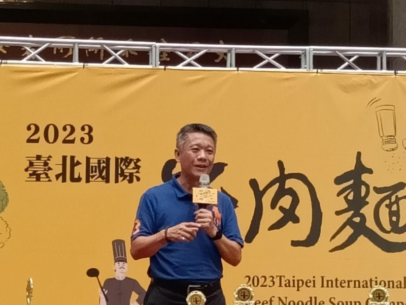 LINE_ALBUM_230810-牛肉麵協會-2023臺北市牛肉麵節_230810_0