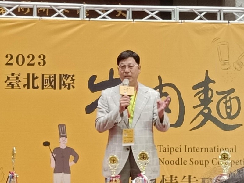 LINE_ALBUM_230810-牛肉麵協會-2023臺北市牛肉麵節_230810_1