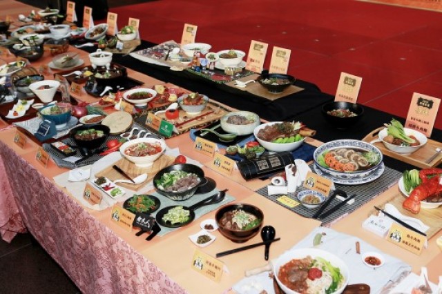 2020年7月29日-牛肉麵饕味國際大比拼活動相本
