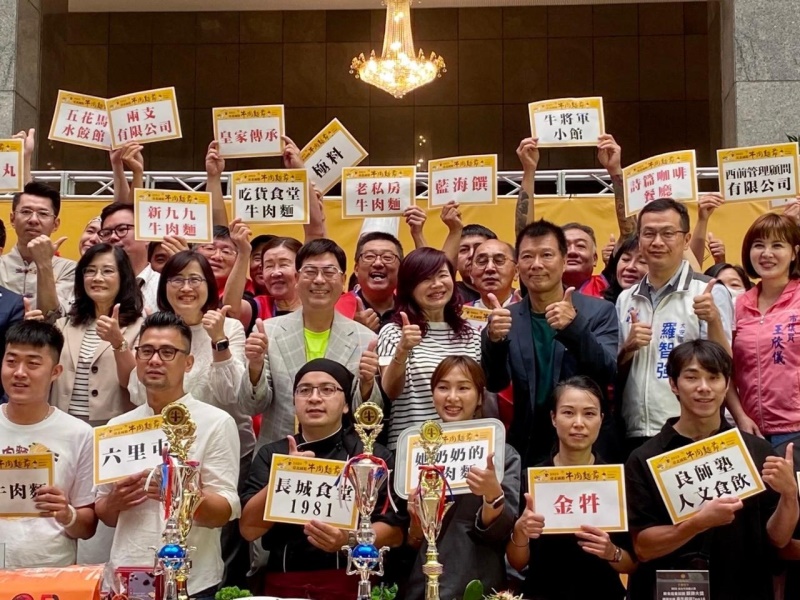 2023年08月10日-牛肉麵協會-2023臺北市牛肉麵節活動相本