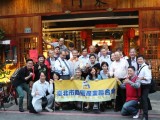 20150317臺北市商圈產業聯合會於永康商圈參訪