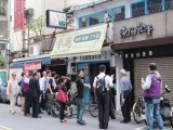 臺北市商圈產業聯合會於永康商圈參訪17