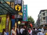 臺北市商圈產業聯合會於永康商圈參訪30