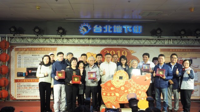 2019年1月26日臺北市政府年貨大街-台北地下街-走街活動相本