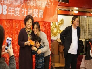 臺北市站前地下街-社員年終餐會暨摸彩活動_190119_0011