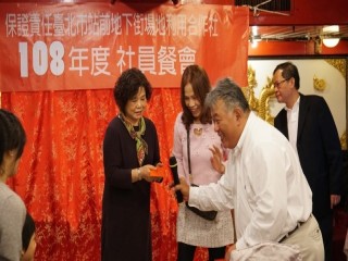 臺北市站前地下街-社員年終餐會暨摸彩活動_190119_0012
