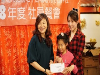 臺北市站前地下街-社員年終餐會暨摸彩活動_190119_0015