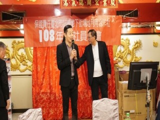 臺北市站前地下街-社員年終餐會暨摸彩活動_190119_0020