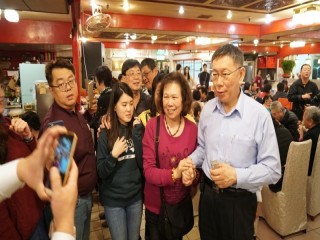 臺北市站前地下街-社員年終餐會暨摸彩活動_190119_0022