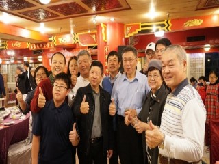 臺北市站前地下街-社員年終餐會暨摸彩活動_190119_0029
