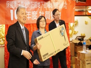 臺北市站前地下街-社員年終餐會暨摸彩活動_190119_0030