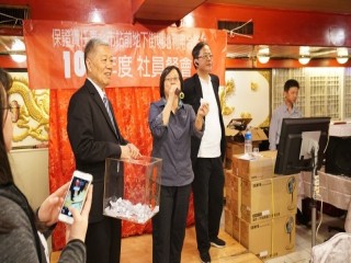 臺北市站前地下街-社員年終餐會暨摸彩活動_190119_0031