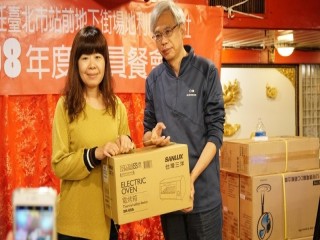臺北市站前地下街-社員年終餐會暨摸彩活動_190119_0033