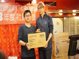 臺北市站前地下街-社員年終餐會暨摸彩活動_190119_0034