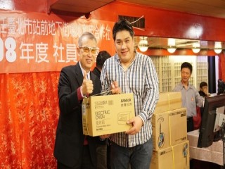 臺北市站前地下街-社員年終餐會暨摸彩活動_190119_0038