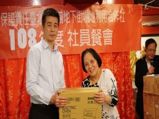 臺北市站前地下街-社員年終餐會暨摸彩活動_190119_0040
