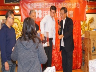 臺北市站前地下街-社員年終餐會暨摸彩活動_190119_0041