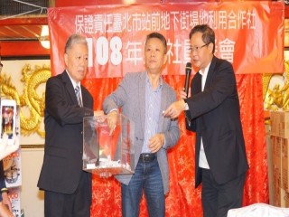 臺北市站前地下街-社員年終餐會暨摸彩活動_190119_0047