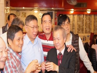 臺北市站前地下街-社員年終餐會暨摸彩活動_190119_0053