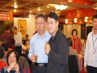 臺北市站前地下街-社員年終餐會暨摸彩活動_190119_0054