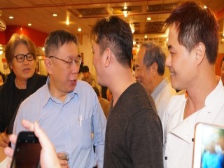 臺北市站前地下街-社員年終餐會暨摸彩活動_190119_0056