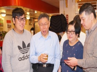 臺北市站前地下街-社員年終餐會暨摸彩活動_190119_0059