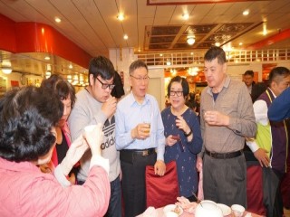 臺北市站前地下街-社員年終餐會暨摸彩活動_190119_0060