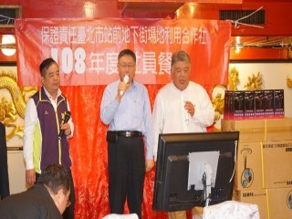 臺北市站前地下街-社員年終餐會暨摸彩活動_190119_0070