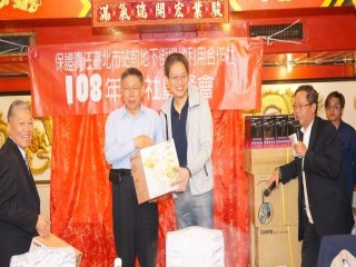 臺北市站前地下街-社員年終餐會暨摸彩活動_190119_0074