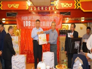 臺北市站前地下街-社員年終餐會暨摸彩活動_190119_0076