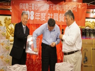 臺北市站前地下街-社員年終餐會暨摸彩活動_190119_0081