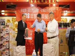 臺北市站前地下街-社員年終餐會暨摸彩活動_190119_0082