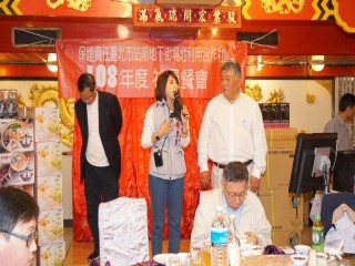 臺北市站前地下街-社員年終餐會暨摸彩活動_190119_0089