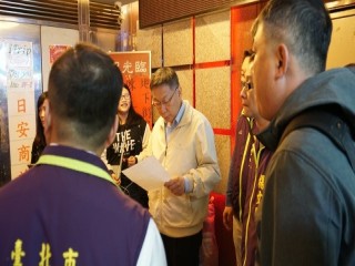 臺北市站前地下街-社員年終餐會暨摸彩活動_190119_0096