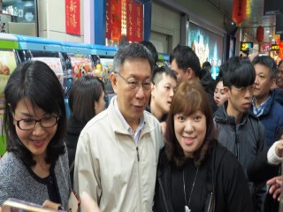 臺北市政府年貨大街-台北地下街-走街』活_190127_0001