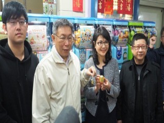 臺北市政府年貨大街-台北地下街-走街』活_190127_0002