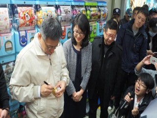 臺北市政府年貨大街-台北地下街-走街』活_190127_0003