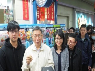 臺北市政府年貨大街-台北地下街-走街』活_190127_0004