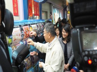 臺北市政府年貨大街-台北地下街-走街』活_190127_0006