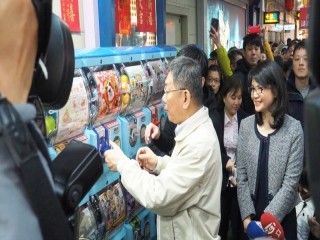 臺北市政府年貨大街-台北地下街-走街』活_190127_0007