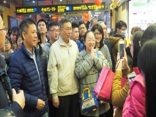 臺北市政府年貨大街-台北地下街-走街』活_190127_0008