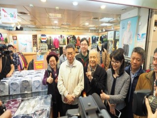臺北市政府年貨大街-台北地下街-走街』活_190127_0011