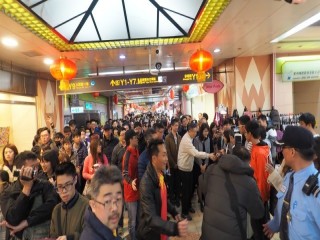 臺北市政府年貨大街-台北地下街-走街』活_190127_0012