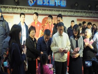 臺北市政府年貨大街-台北地下街-走街』活_190127_0022