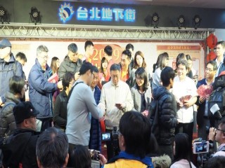 臺北市政府年貨大街-台北地下街-走街』活_190127_0037