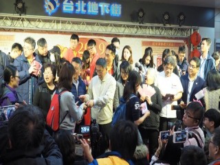 臺北市政府年貨大街-台北地下街-走街』活_190127_0038