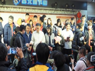 臺北市政府年貨大街-台北地下街-走街』活_190127_0043